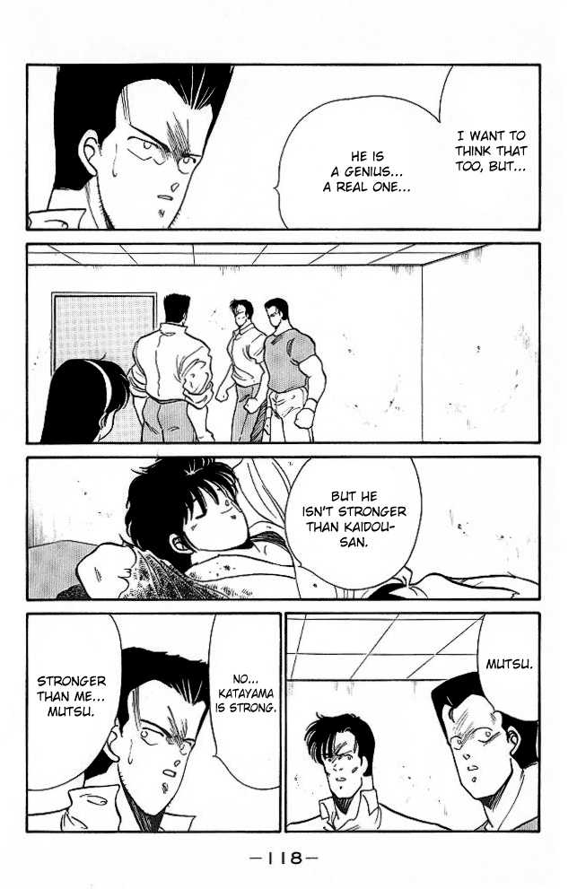 Shura no Mon chapter 25 page 57