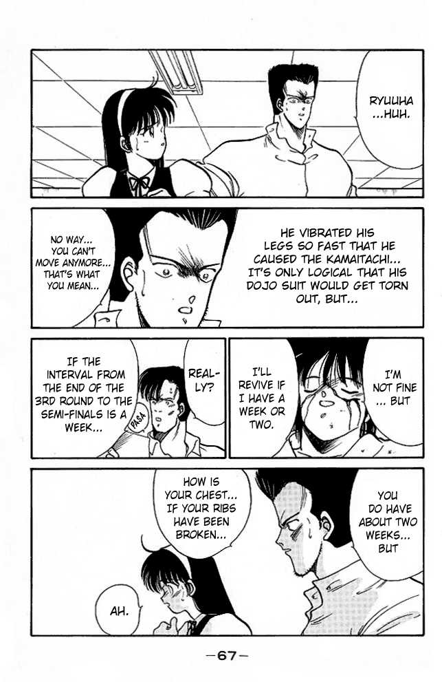 Shura no Mon chapter 25 page 6