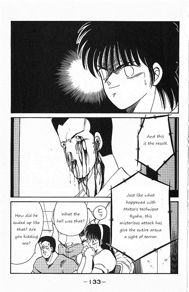 Shura no Mon chapter 26 page 12