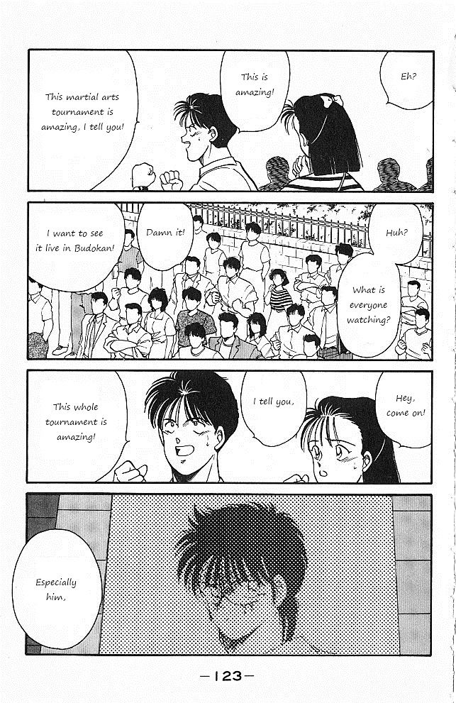 Shura no Mon chapter 26 page 2