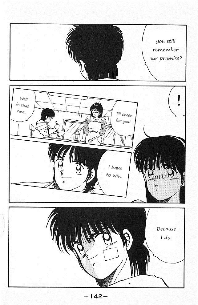 Shura no Mon chapter 26 page 21