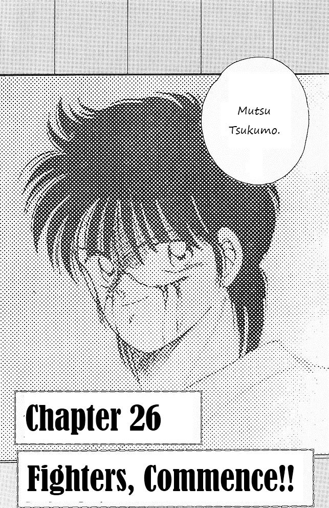 Shura no Mon chapter 26 page 3