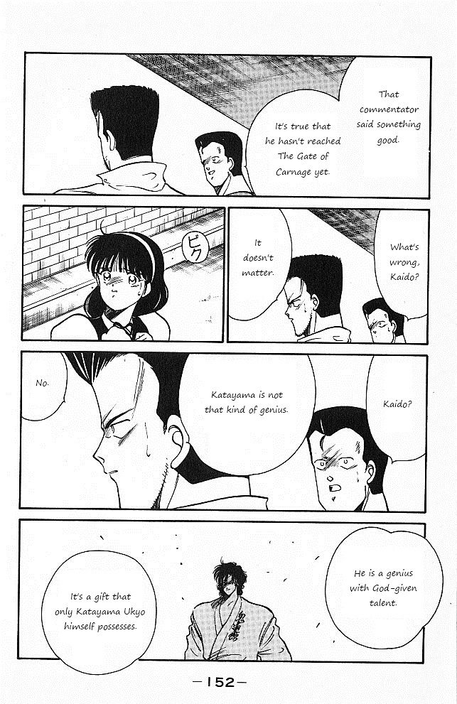 Shura no Mon chapter 26 page 31