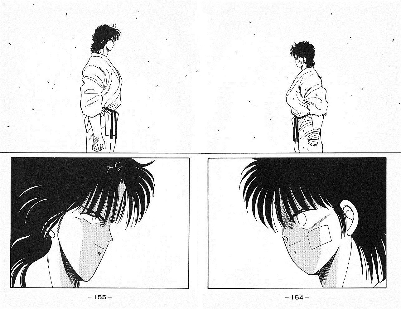 Shura no Mon chapter 26 page 33