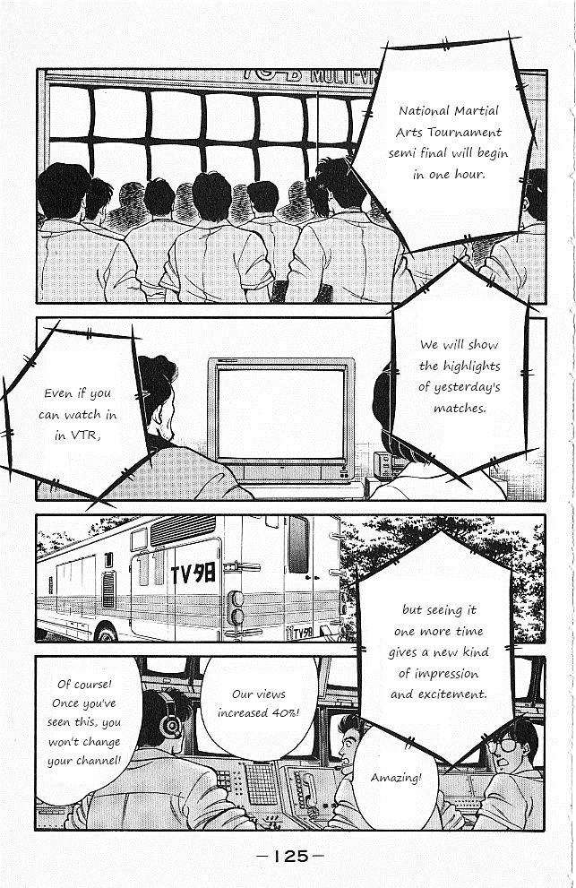 Shura no Mon chapter 26 page 4