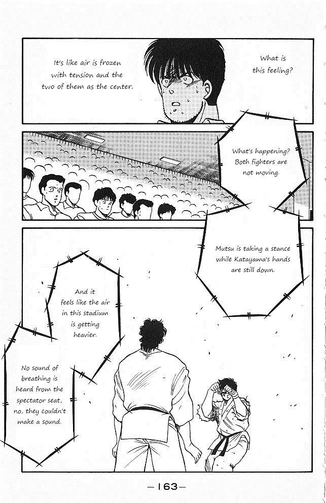 Shura no Mon chapter 26 page 41