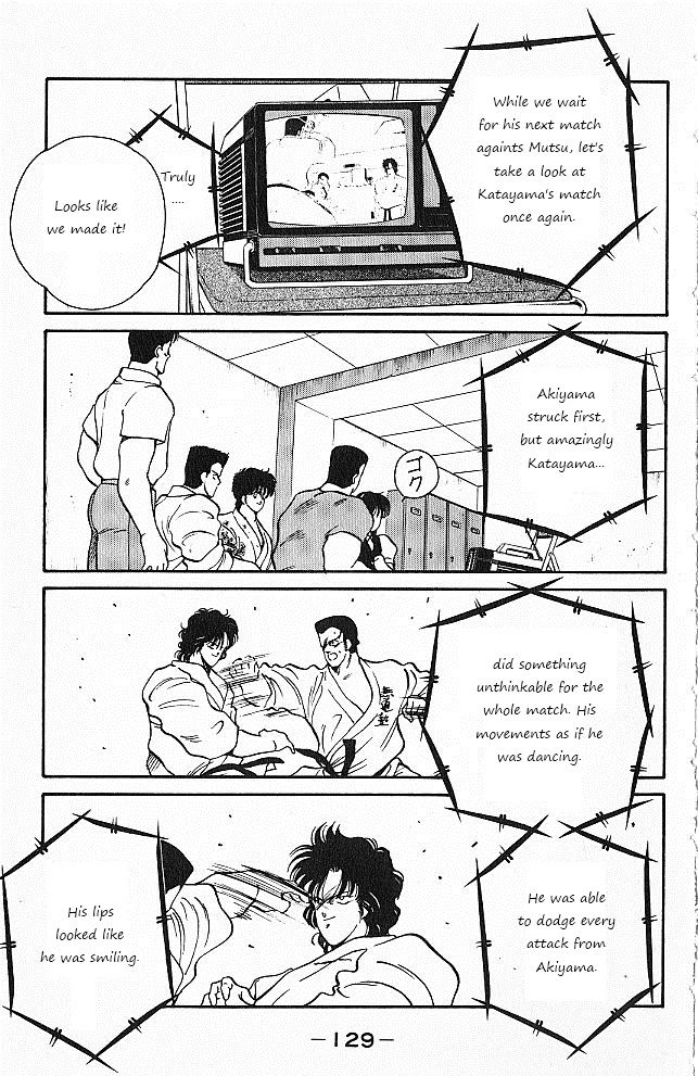 Shura no Mon chapter 26 page 8