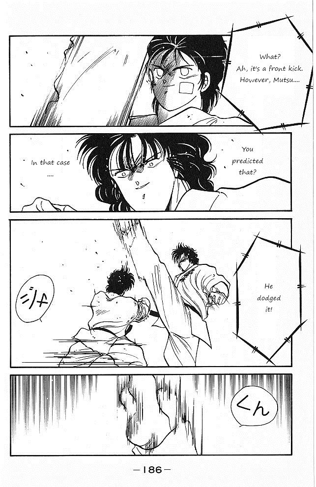 Shura no Mon chapter 27 page 10