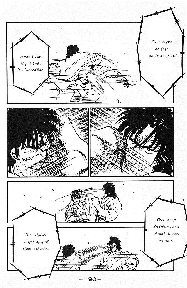 Shura no Mon chapter 27 page 14