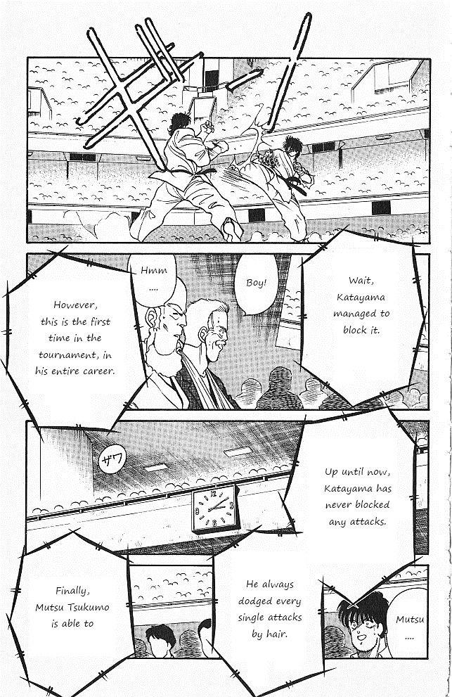 Shura no Mon chapter 27 page 17