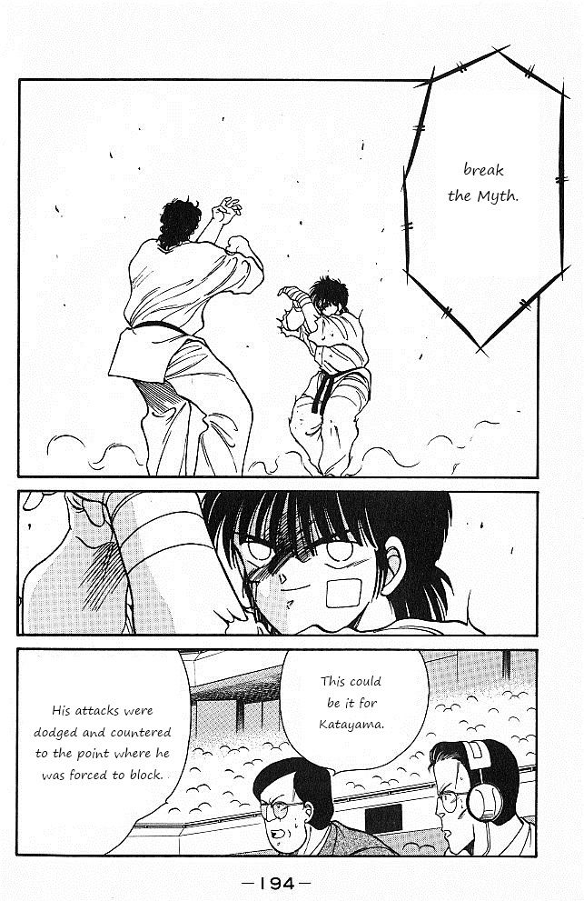 Shura no Mon chapter 27 page 18