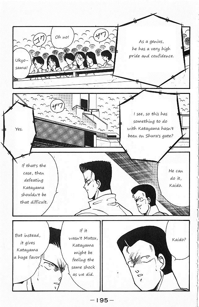 Shura no Mon chapter 27 page 19