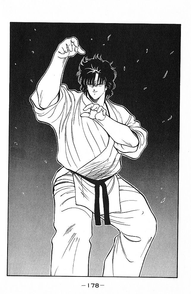 Shura no Mon chapter 27 page 2