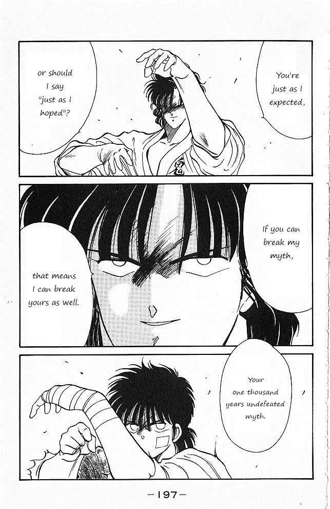 Shura no Mon chapter 27 page 21