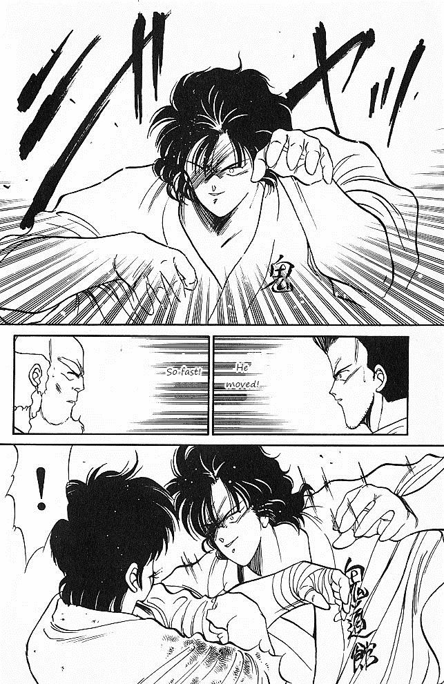 Shura no Mon chapter 27 page 22