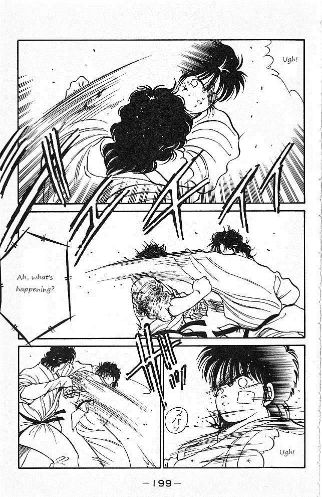 Shura no Mon chapter 27 page 23