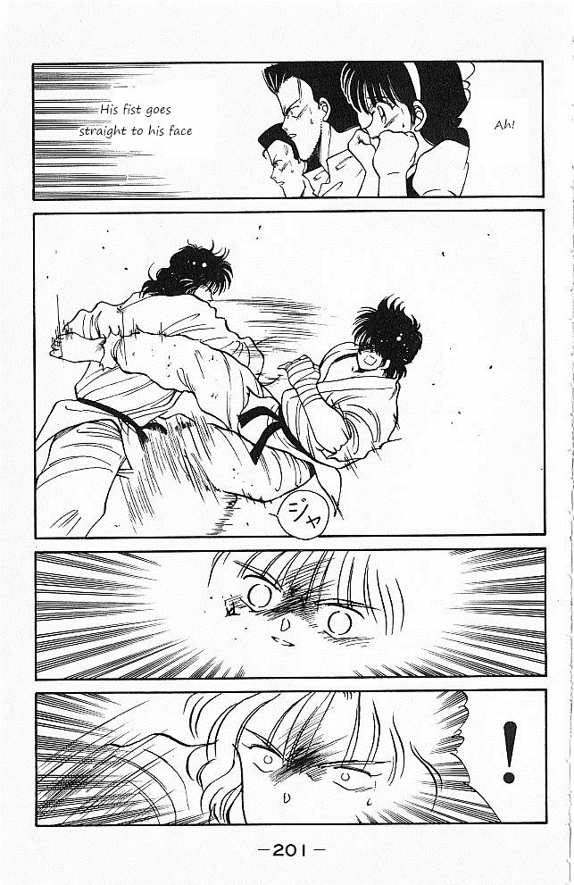 Shura no Mon chapter 27 page 25