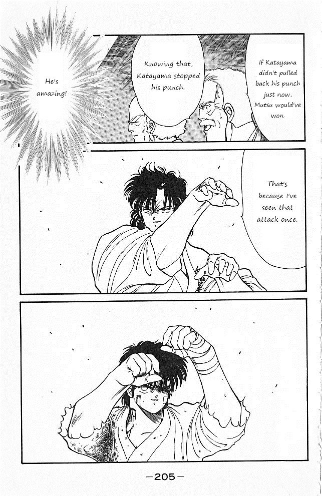 Shura no Mon chapter 27 page 29