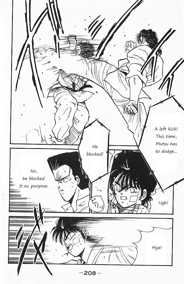 Shura no Mon chapter 27 page 32