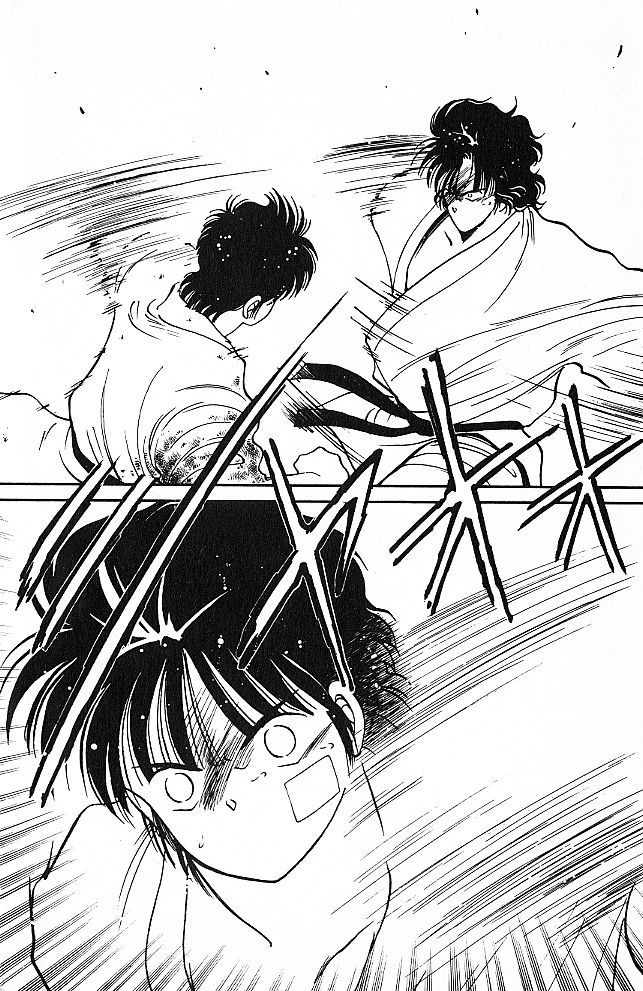 Shura no Mon chapter 27 page 34