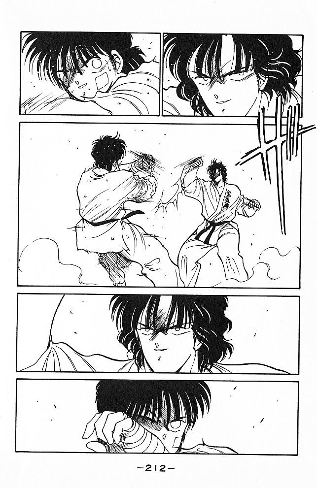 Shura no Mon chapter 27 page 36