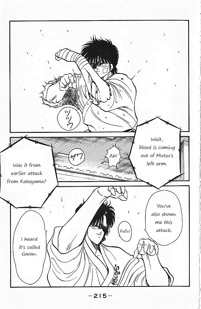 Shura no Mon chapter 27 page 39