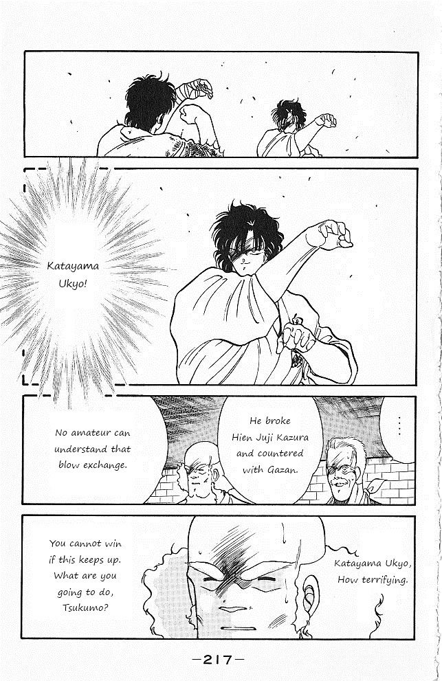 Shura no Mon chapter 27 page 41