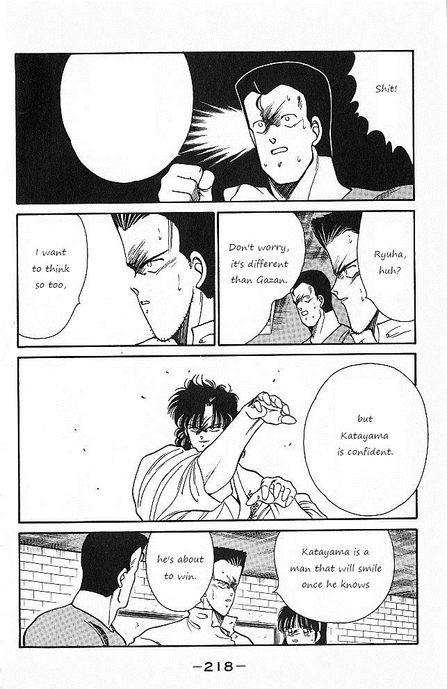 Shura no Mon chapter 27 page 42