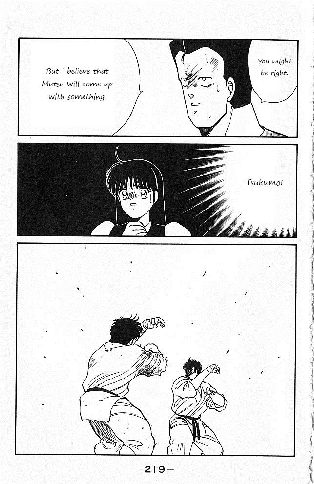 Shura no Mon chapter 27 page 43