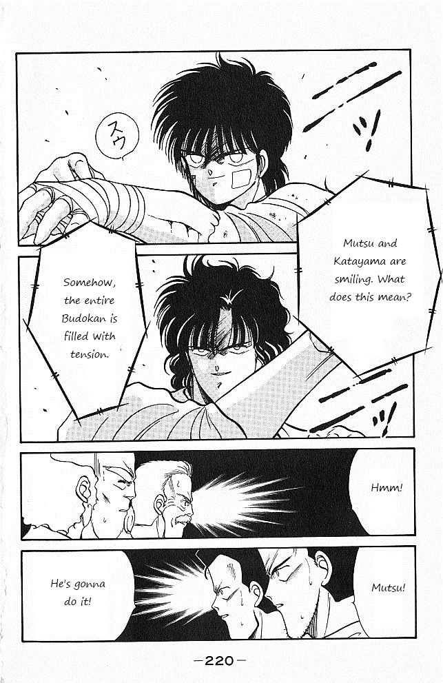 Shura no Mon chapter 27 page 44