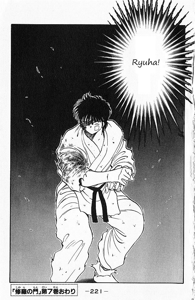 Shura no Mon chapter 27 page 45