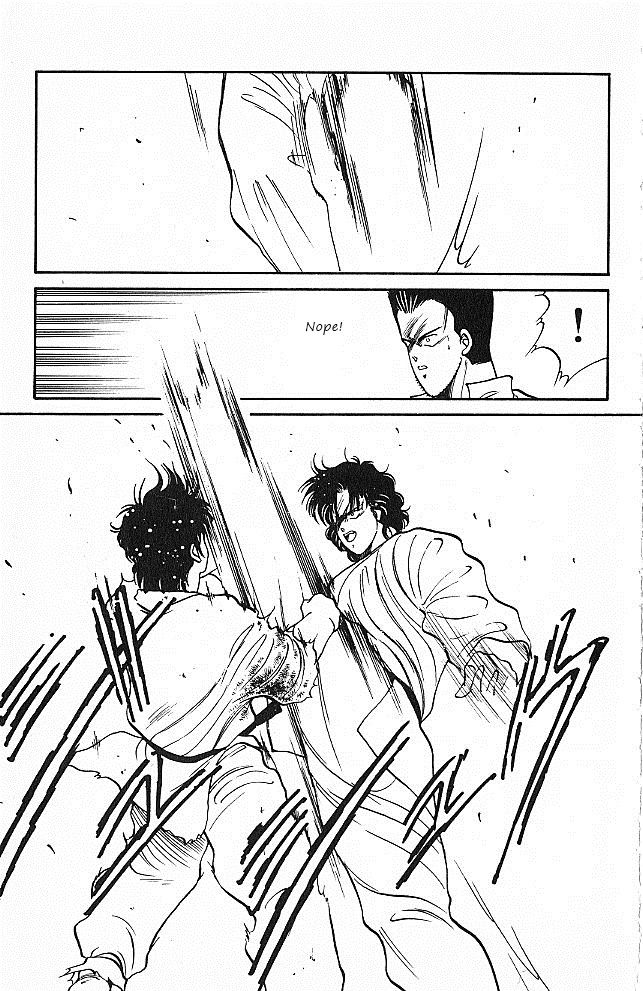 Shura no Mon chapter 27 page 9