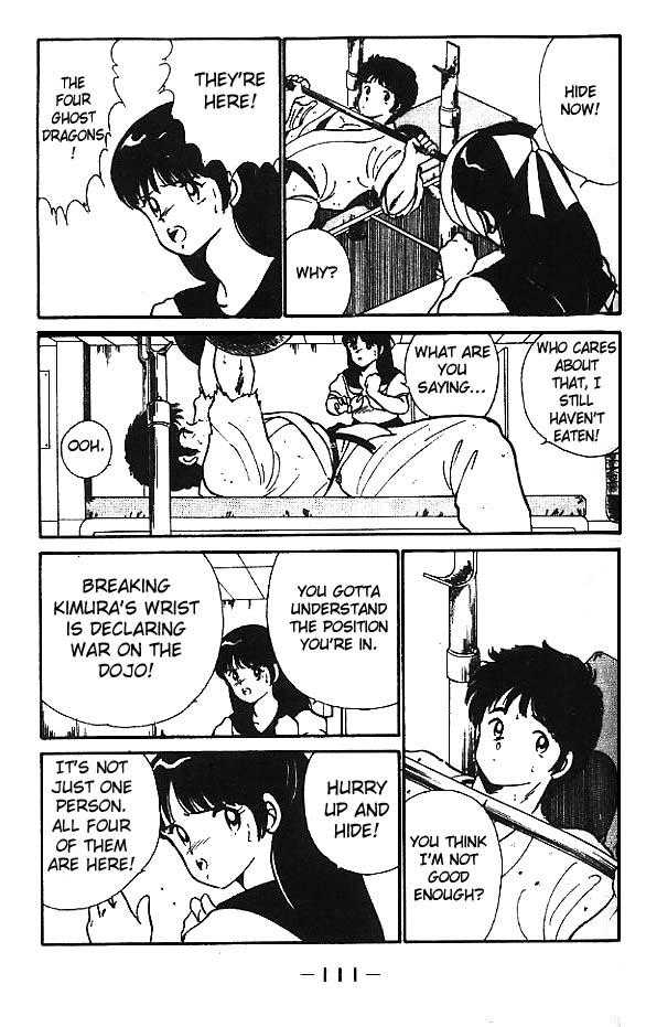 Shura no Mon chapter 3 page 11