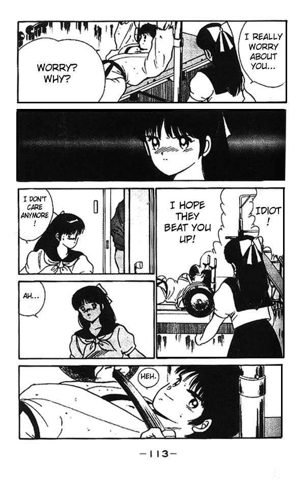 Shura no Mon chapter 3 page 13