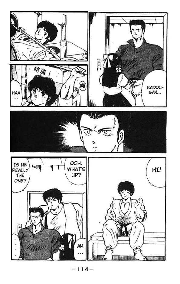 Shura no Mon chapter 3 page 14