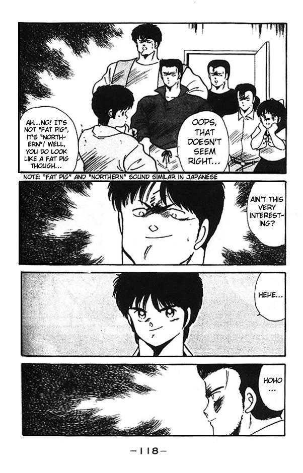 Shura no Mon chapter 3 page 18