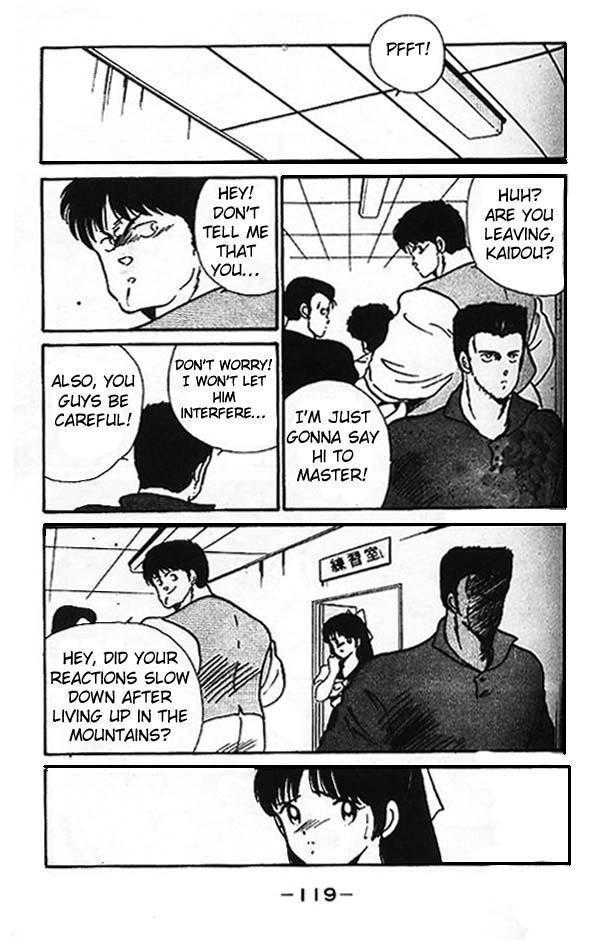 Shura no Mon chapter 3 page 19