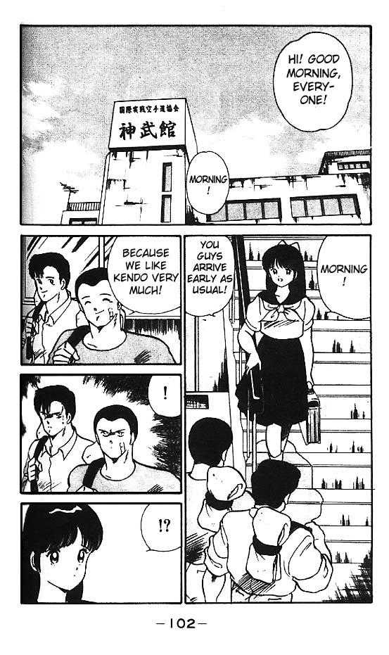 Shura no Mon chapter 3 page 2