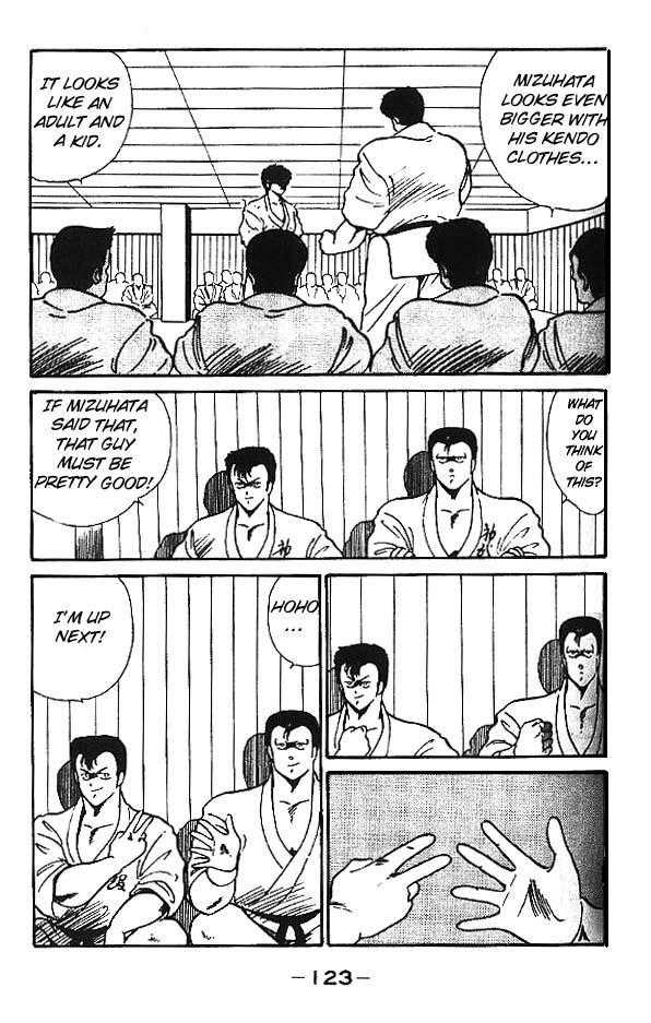 Shura no Mon chapter 3 page 22