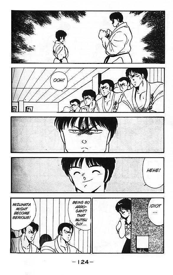 Shura no Mon chapter 3 page 23