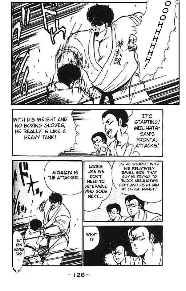 Shura no Mon chapter 3 page 25