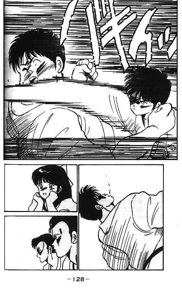 Shura no Mon chapter 3 page 27