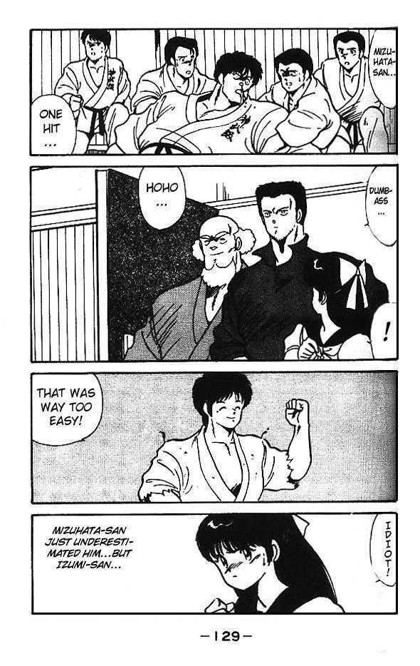 Shura no Mon chapter 3 page 28