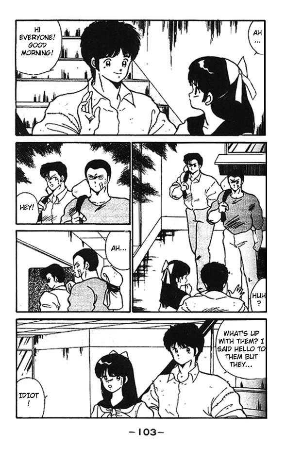 Shura no Mon chapter 3 page 3