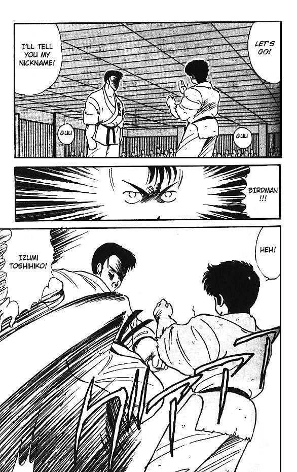 Shura no Mon chapter 3 page 32