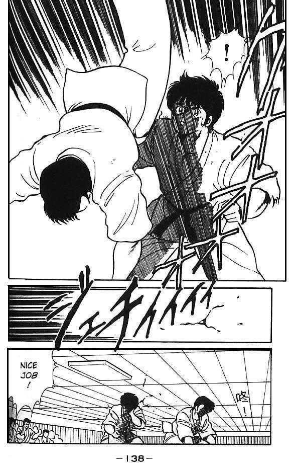 Shura no Mon chapter 3 page 37