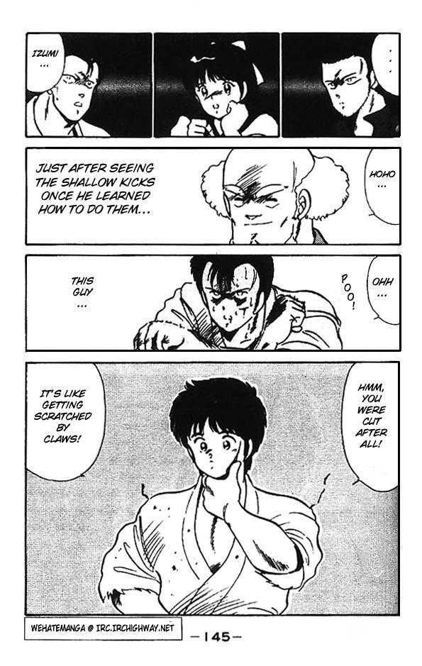 Shura no Mon chapter 3 page 44