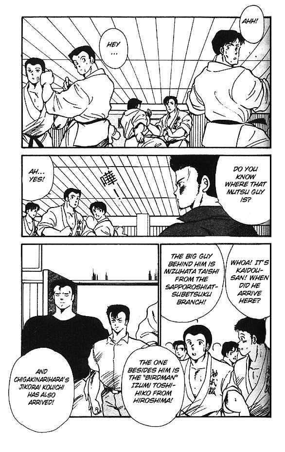 Shura no Mon chapter 3 page 7