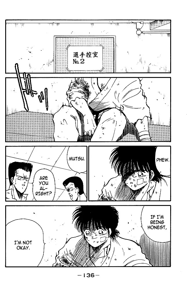 Shura no Mon chapter 30 page 11