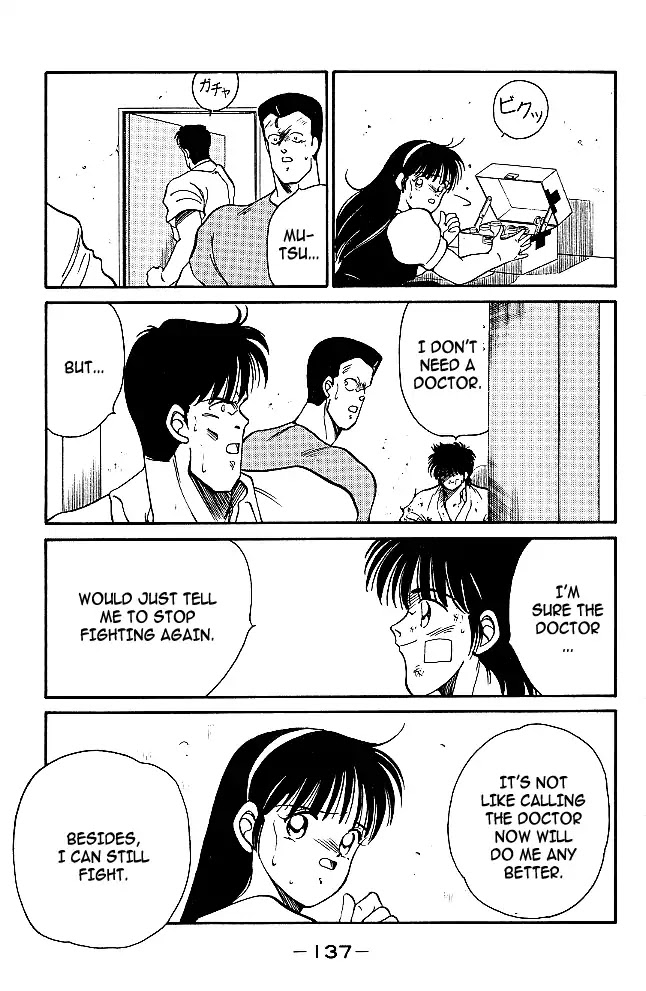 Shura no Mon chapter 30 page 12